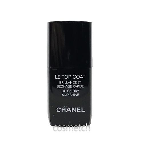 シャネル ル トップコート マニキュア 安売り 13ml ネイルケア