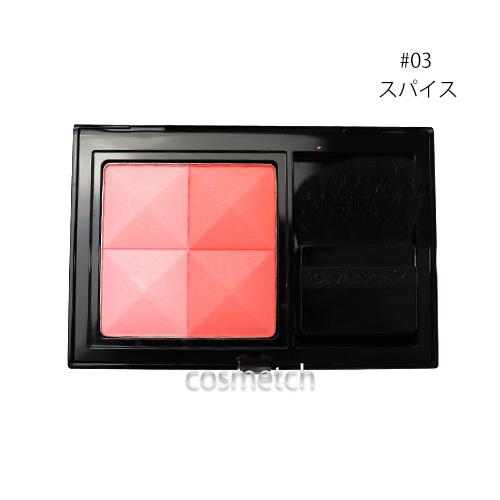 ジバンシー プリズム ブラッシュ 03 スパイス チーク 頬紅 海外コスメ 香水専門店コスメっち 通販 Yahoo ショッピング