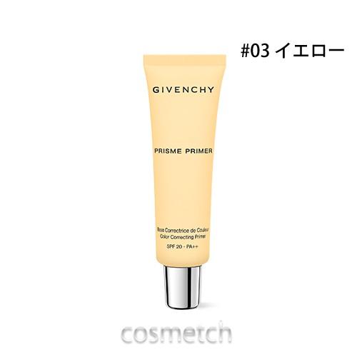 ジバンシー プリズム プライマー 03 イエロー 30ml 化粧下地 海外コスメ 香水専門店コスメっち 通販 Yahoo ショッピング