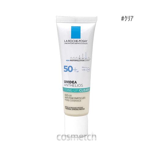 LA ROCHE POSAY（ラロッシュポゼ） ラ ロッシュ ポゼ UVイデア XL