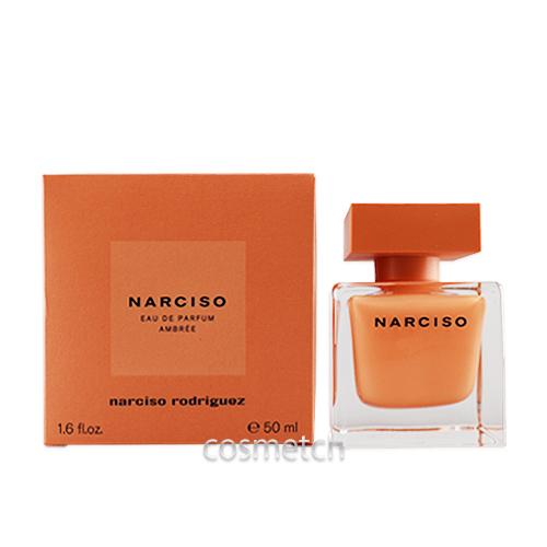 ナルシソ ロドリゲス オードパルファム アンブレ EDP 50ml SP 香水