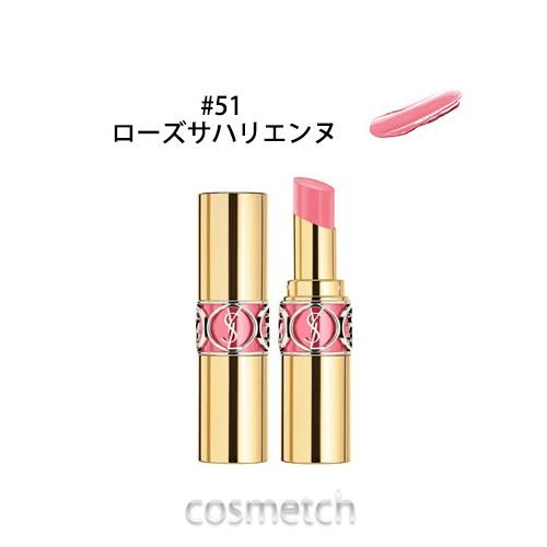 1点までメール便選択可 イヴサンローラン ルージュ ヴォリュプテ シャイン 51 ローズサハリエンヌ 口紅 リップスティック 海外コスメ 香水専門店コスメっち 通販 Yahoo ショッピング