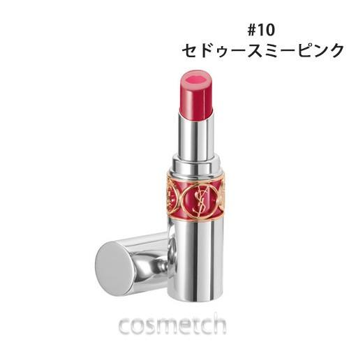 イヴサンローラン ヴォリュプテ ティントインバーム 10 セドゥースミーピンク 口紅 海外コスメ 香水専門店コスメっち 通販 Yahoo ショッピング