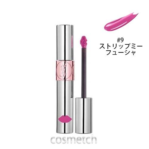 1点までメール便選択可 イヴサンローラン ヴォリュプテ ウォーター カラーバーム 9 ストリップミーフューシャ リップカラー 海外コスメ 香水専門店コスメっち 通販 Yahoo ショッピング