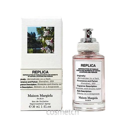 Maison Margiela 【訳アリ商品】【容器不良】メゾンマルジェラ