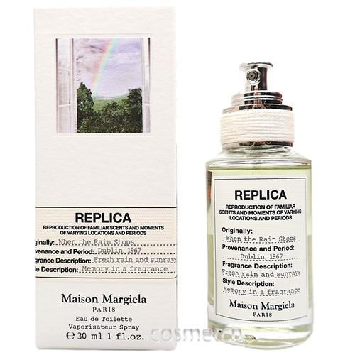 Maison Margiela（メゾンマルジェラ） 【訳アリ商品在庫一掃セール