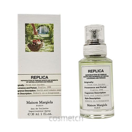 Maison Margiela（メゾンマルジェラ） レプリカ フロム ザ ガーデン