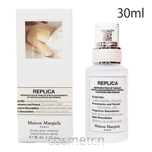 ※カメページ　マルジェラヘアミスト Maison Margiela（メゾンマルジェラ） レプリカ レイジー サンデー