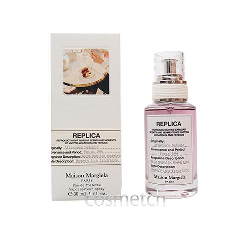 Maison Margiela（メゾンマルジェラ） レプリカ アフタヌーン ディ