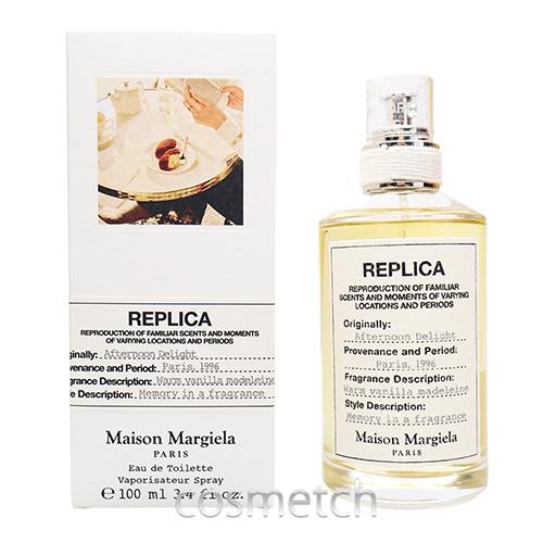 Maison Margiela（メゾンマルジェラ） レプリカ アフタヌーン ディ