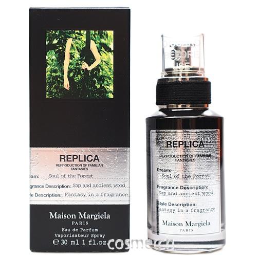 Maison Margiela（メゾンマルジェラ） 【訳アリ商品】【容器不良