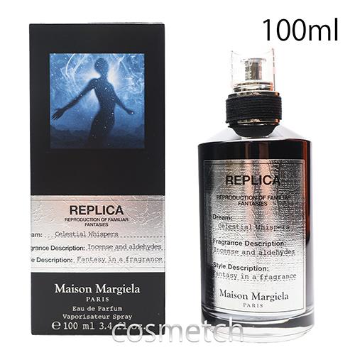 Maison Margiela（メゾンマルジェラ） レプリカ セレスティアル
