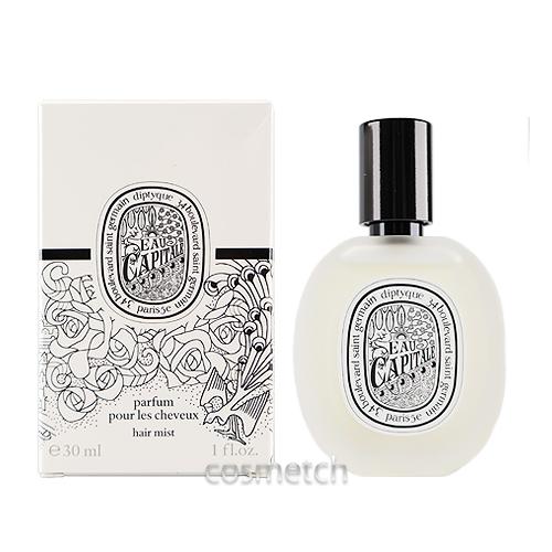 diptyque 【訳アリ商品】【容器不良】ディプティック ヘアフレグランス