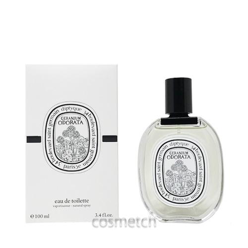 diptyque（ディプティック） 【訳アリ商品在庫一掃セール】【キャップ