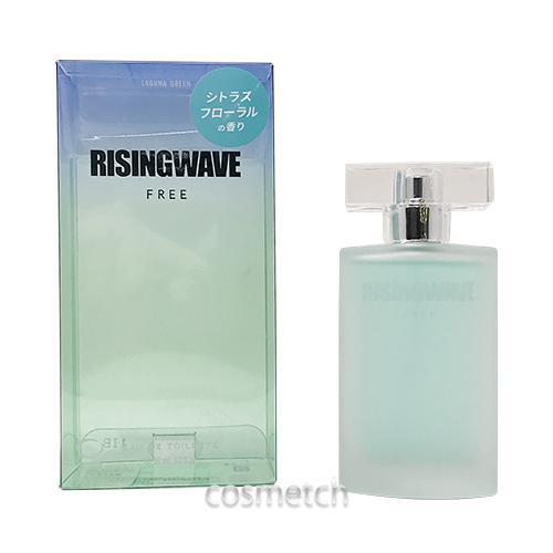 RISINGWAVE（ライジングウェーブ） フリー ラグナグリーン EDT 50ml SP