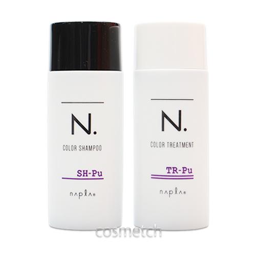 napla（ナプラ） N. カラーシャンプー 40ml & トリートメント 40g お