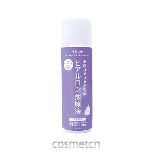 十美LAB（ジュウビラボ） 美肌へのしずく お肌うるうる美容液