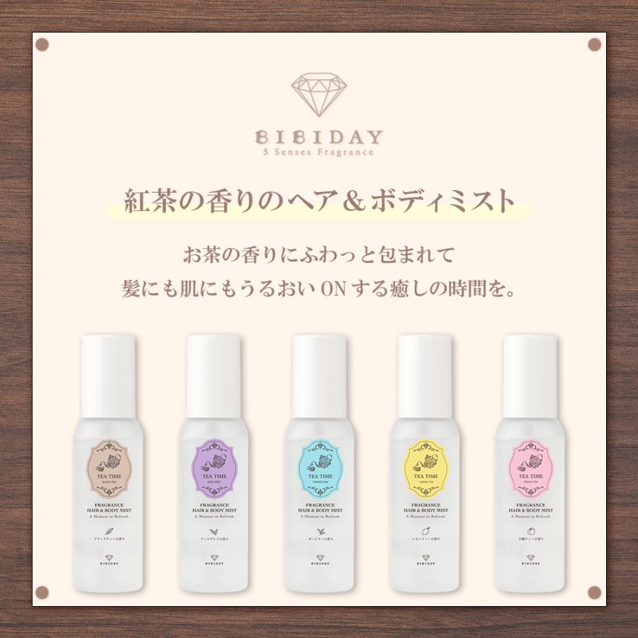 BIBIDAY（ビビデイ） BIBIDAY TEA TIME ヘア＆ボディミスト 85ml