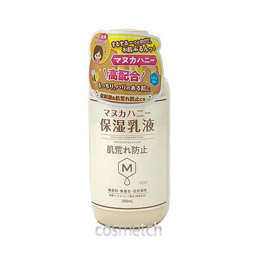 MANUKARA（マヌカラ） クリアモイスト ミルク 250ml （乳液） : 海外