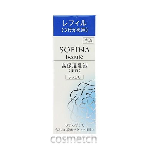 花王 SOFINA ソフィーナ ボーテ 高保湿乳液 ＜美白＞ しっとり 
