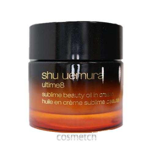 shu uemura（シュウ ウエムラ） アルティム8 スブリム ビューティ