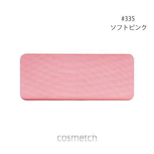 shu uemura（シュウ ウエムラ） 【1点までメール便選択可】 フェイス