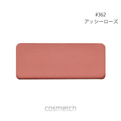 shu uemura（シュウ ウエムラ） 【1点までメール便選択可】 フェイス