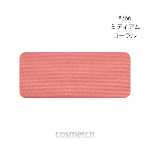 shu uemura（シュウ ウエムラ） 【1点までメール便選択可】 フェイス