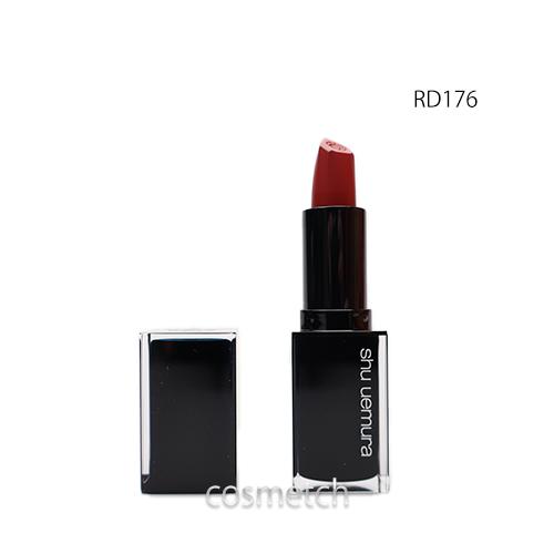 shu uemura（シュウ ウエムラ） 【1点までメール便選択可】 ルージュ