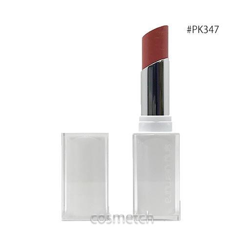 shu uemura（シュウ ウエムラ） 【1点までメール便選択可