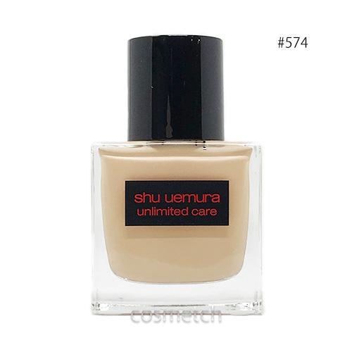 shu uemura（シュウ ウエムラ） アンリミテッド ケア ツヤ セラム