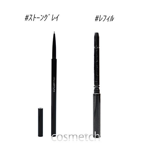 シュウウエムラ　新品 shu uemura（シュウ ウエムラ） 【1点までメール便選択可】 ニードル