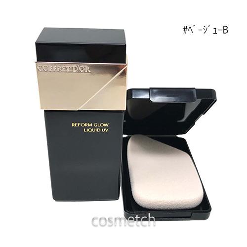 コフレドール リフォルムグロウ リクイドUV 30ml #ベージュB （リキッドファンデーション） 【国内正規品】 売り尽くし！｜cosmetch