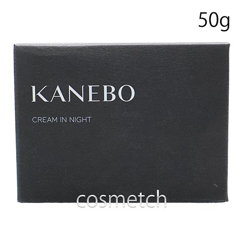 Kanebo（カネボウ） クリーム イン ナイト II 50g (フェイスクリーム