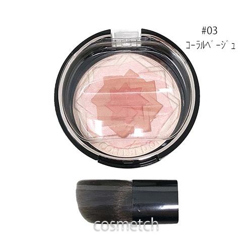 コフレドール・スマイルアップチークスS 03 コーラルベージュ （チーク・頬紅） 4973167949238海外コスメ・香水専門店コスメっち 通販 Yahoo!ショッピング