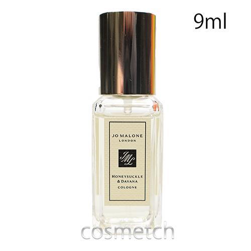 JO MALONE LONDON（ジョーマローンロンドン） 【1点までメール便選択可