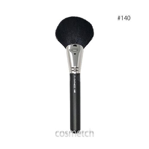 MAC・140 シンセティック フル ファン ブラシ （パウダーブラシ） 773602450145海外コスメ・香水専門店コスメっち