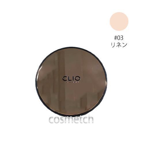 クリオ キルカバー ファンウェアクッション Xp 3 リネン 15gx2 リキッドファンデーション 免税店限定 韓国コスメ 海外コスメ 香水専門店コスメっち 通販 Yahoo ショッピング
