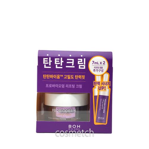 BIOHEAL BOH（バイオヒールボ） プロバイオダーム リフティング