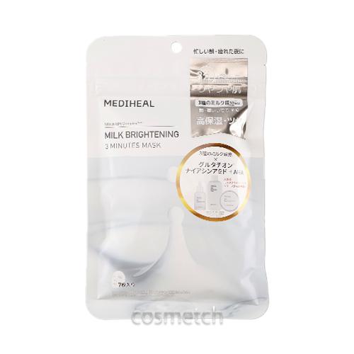 MEDIHEAL（メディヒール） 【2点までメール便選択可】 ミルク
