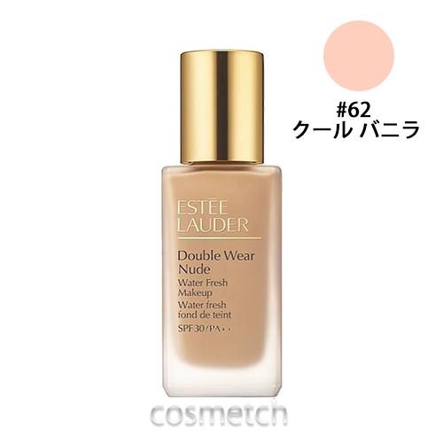 エスティローダー ダブル ウェア ヌード ウォーター フレッシュ メークアップ Spf30 Pa 62 クール バニラ リキッドファンデーション 海外コスメ 香水専門店コスメっち 通販 Yahoo ショッピング