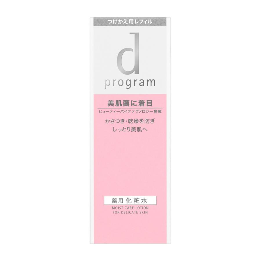 d プログラムモイストケア ローション MB （レフィル） : cosmetic