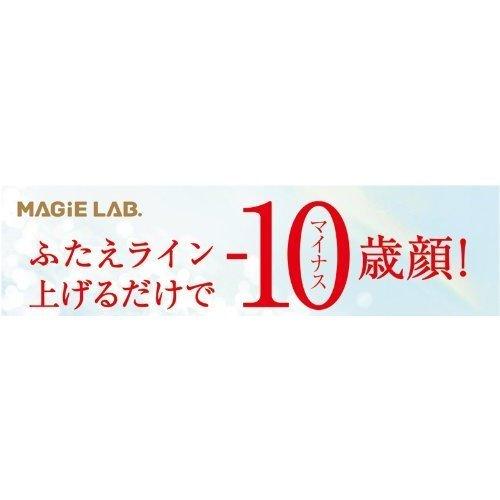 MAGiE LAB.(マジラボ)　大人のふたえテープ　MG22105｜cosmetic-japan｜07