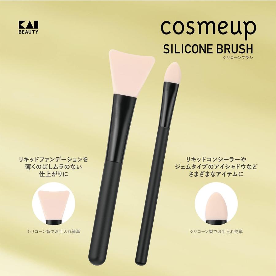 cosmeup シリコーンファ ンデーションブラシ : コスメティックジャパン