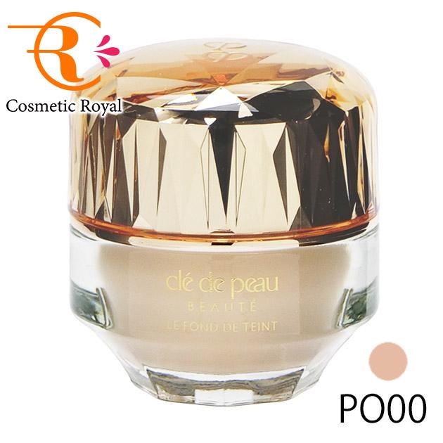clé de peau クレ・ド・ポーボーテル・フォンドゥタンn ル・フォンドゥタンn HOLIDAY 2025