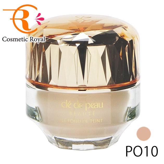cle de peau BEAUTE（クレ ド ポー ボーテ） 資生堂 ル