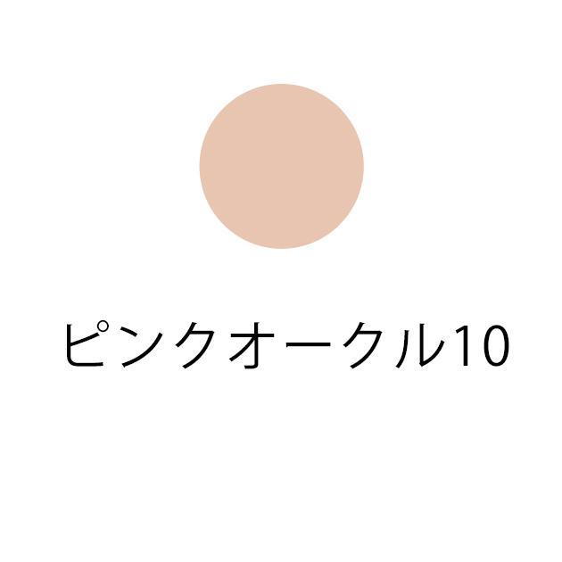 cle de peau BEAUTE 資生堂 クレ・ド・ポーボーテ cledepeau cle de peau BEAUTE 資生堂 クレ・ド・ポーボーテ cledepeau