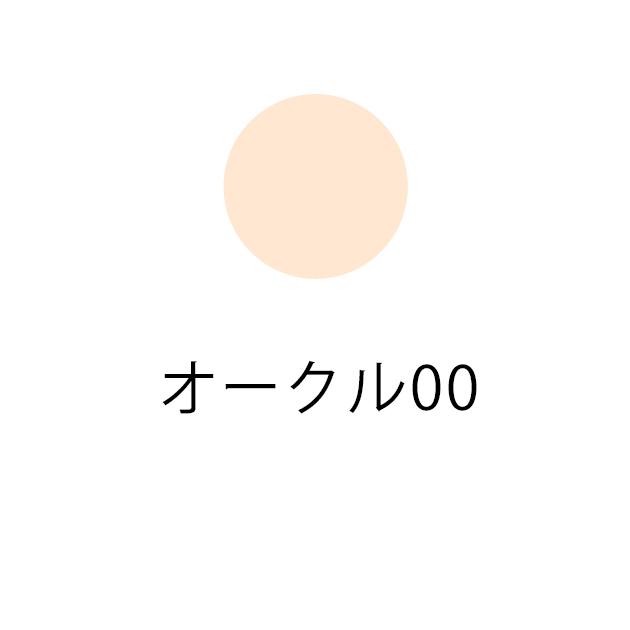 cle de peau BEAUTE 資生堂 クレ・ド・ポーボーテ cledepeau cle de peau BEAUTE 資生堂 クレ・ド・ポーボーテ cledepeau