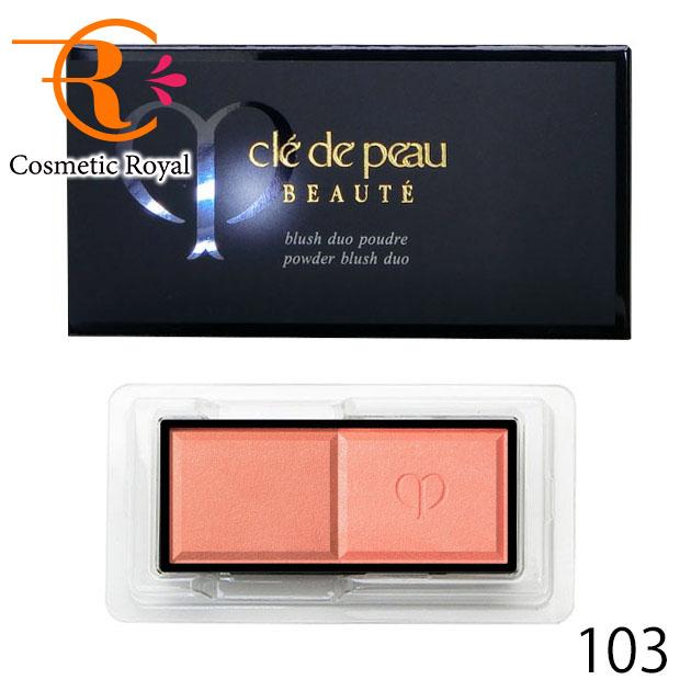 cle de peau BEAUTE（クレ ド ポー ボーテ） 【ネコポス】資生堂