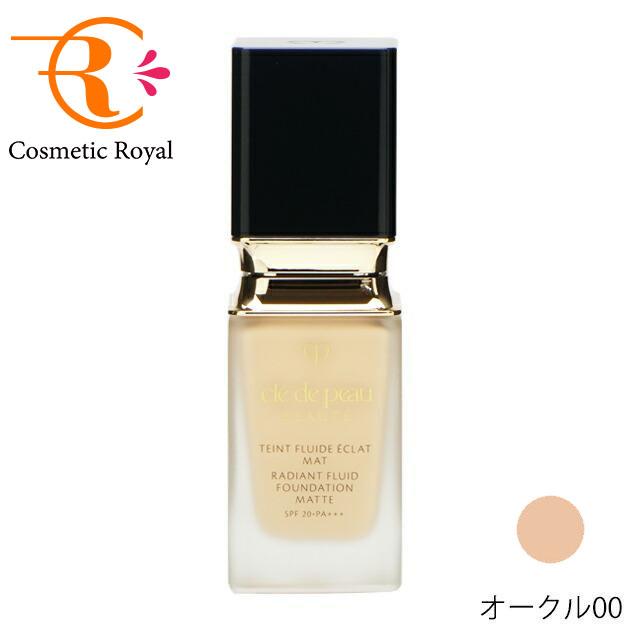 cle de peau BEAUTE 資生堂 クレ・ド・ポーボーテ cledepeau cle de peau BEAUTE 資生堂 クレ・ド・ポーボーテ cledepeau